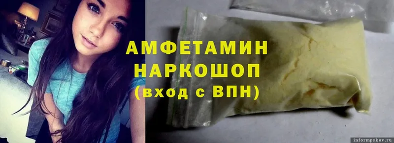 Amphetamine Premium  mega маркетплейс  Рыбинск 